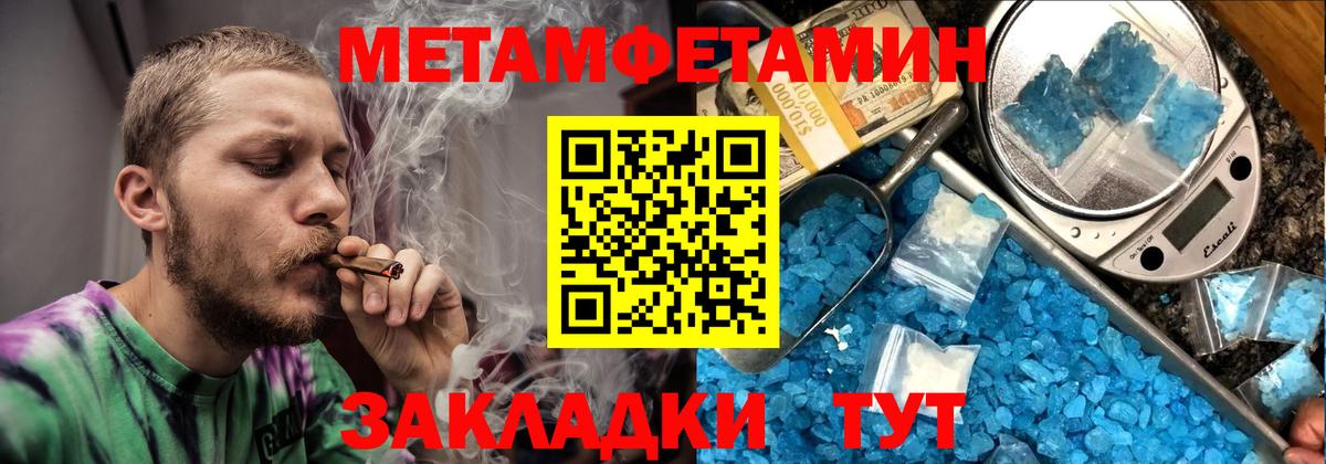 АМФ  Вход с VPN  Новодвинск  Amphetamine Premium 