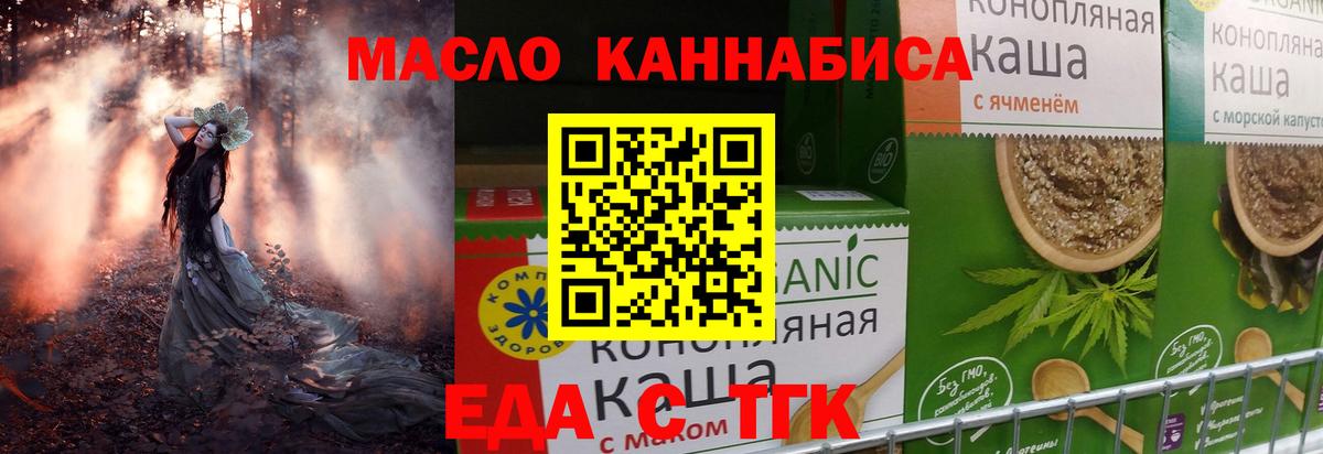 Новодвинск  Canna-Cookies марихуана  Вход с VPN 