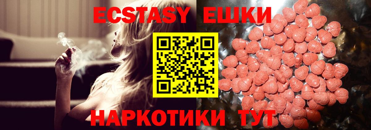 Ecstasy Philipp Plein Новодвинск