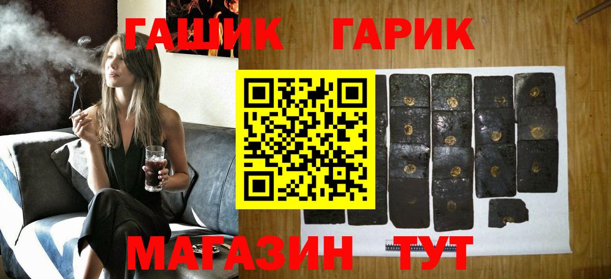 ГАШИШ AMNESIA HAZE Новодвинск