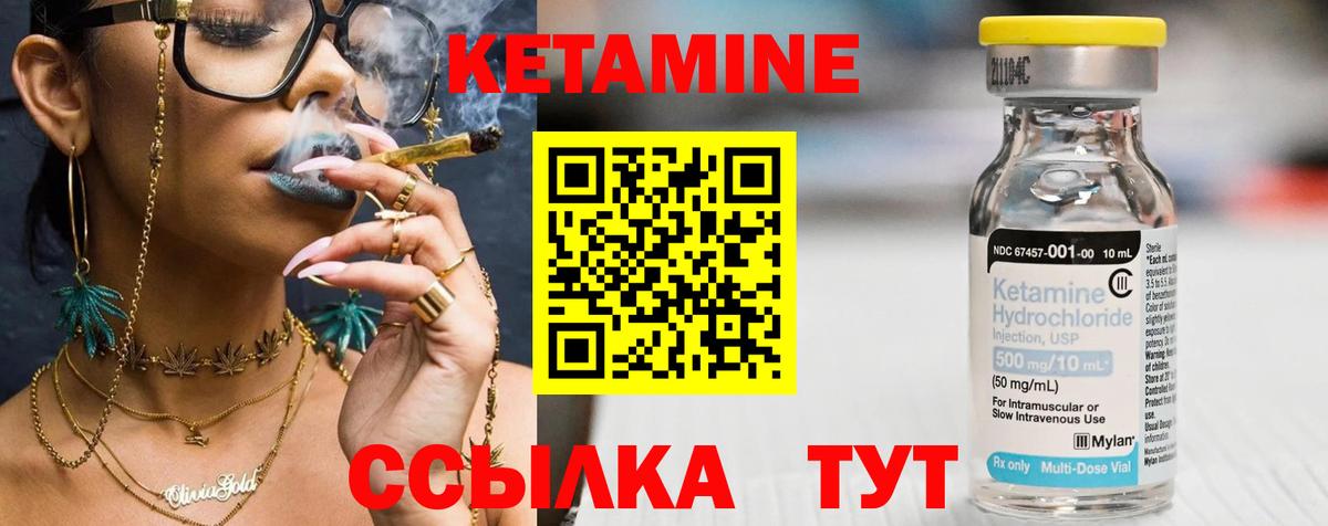 Кетамин ketamine  КЕТАМИН ketamine  MEGA ТОР  Новодвинск  Вход с VPN 