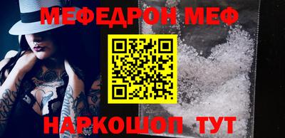 MESCALINE Бузулук