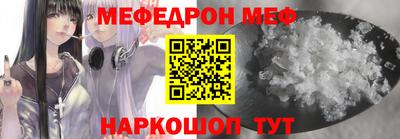 ешки Бугуруслан