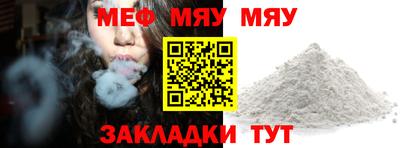 MESCALINE Бузулук