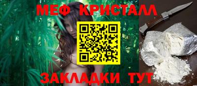MESCALINE Бузулук