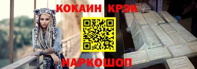MESCALINE Бузулук
