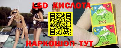 MESCALINE Бузулук