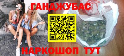 MESCALINE Бузулук