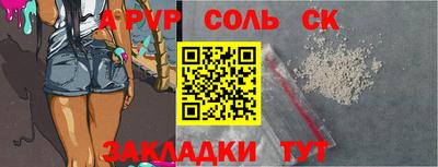 MESCALINE Бузулук