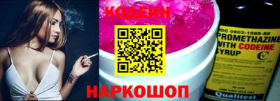 MESCALINE Бузулук