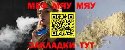 ешки Бугуруслан