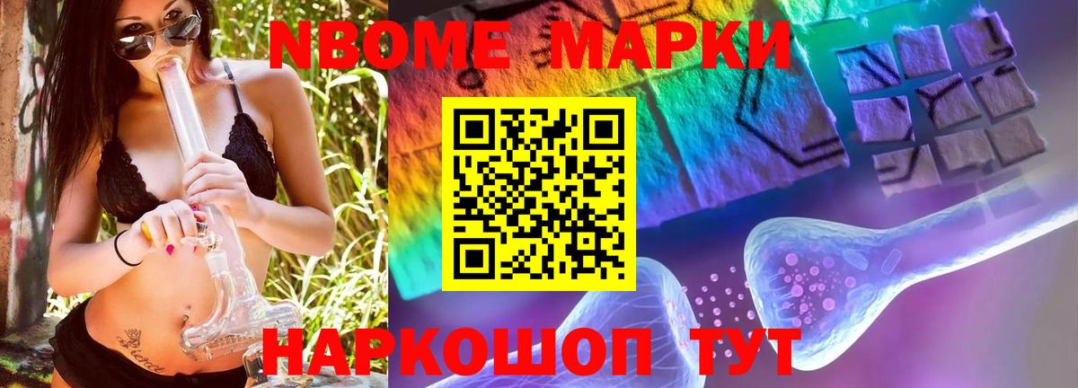 Новодвинск  Лсд 25 экстази кислота  LSD-25 экстази ecstasy  Вход с VPN 