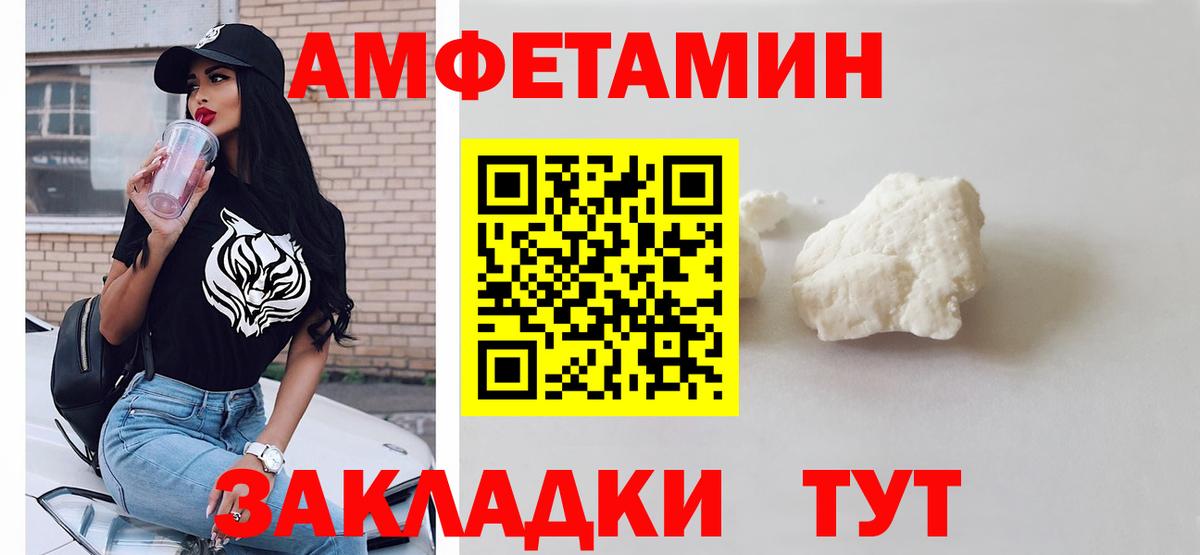 Марихуана  Alpha-PVP СОЛЬ кристаллы  ЭКСТАЗИ  ГАШ  Мефедрон   ГАШ  Новодвинск  Вход с VPN  Cocaine 