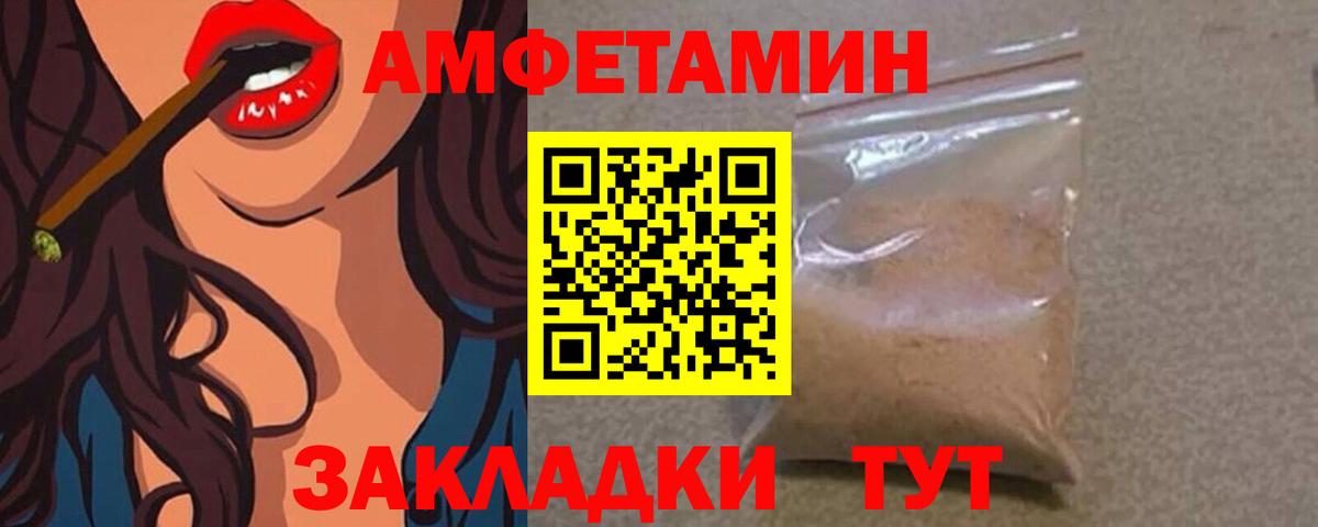Метамфетамин Methamphetamine Новодвинск