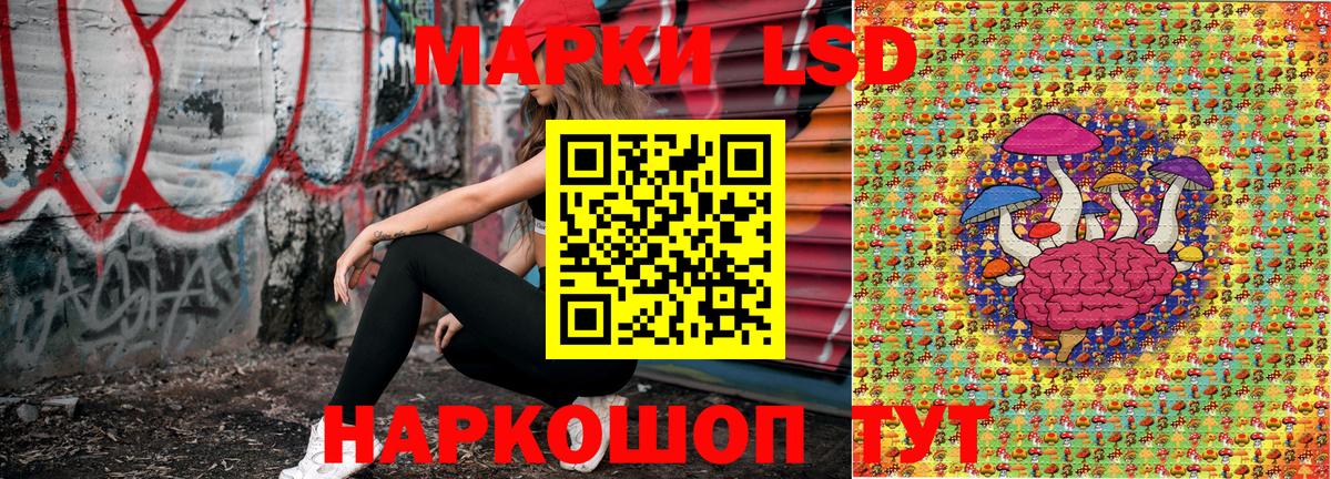 Новодвинск  Марки N-bome 1,8мг  Вход с VPN 
