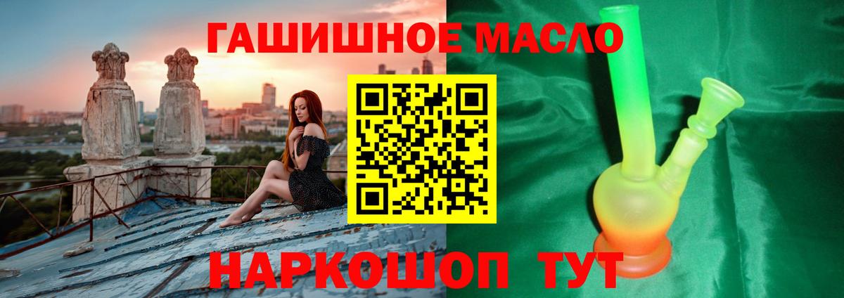 Дистиллят ТГК вейп Новодвинск