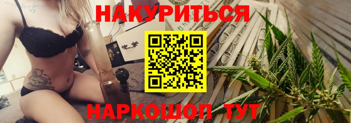 Бошки Шишки MAZAR Новодвинск