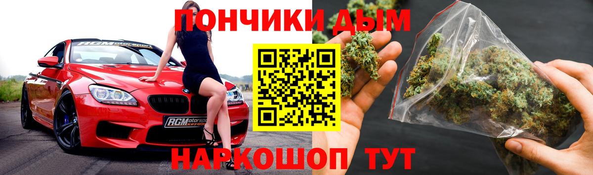 Бошки марихуана Ganja  Бошки марихуана сатива  Шишки марихуана гибрид  Вход с VPN  Новодвинск 